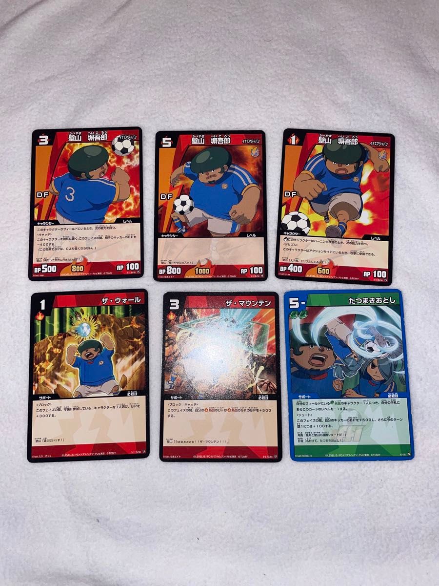 壁山塀吾郎 ザ・ウォール ザ・マウンテン たつまきおとし TCG 壁山塀吾郎 ザ・ウォール ザ・マウンテン たつまきおとし TCG