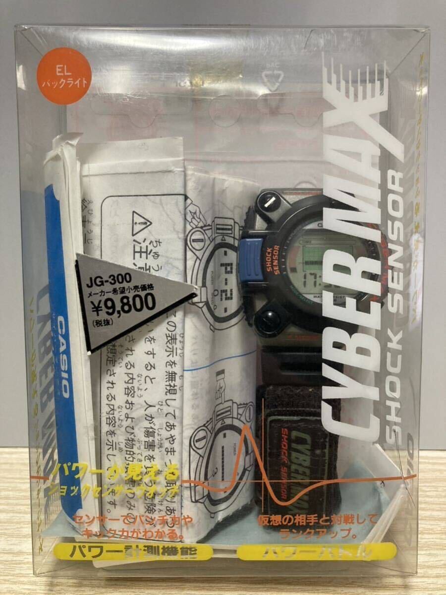 CASIO cyber max Casio Cyber Max shock sensor JG-300-1T used CASIO cyber max Casio Cyber Max shock sensor JG-300-1T used