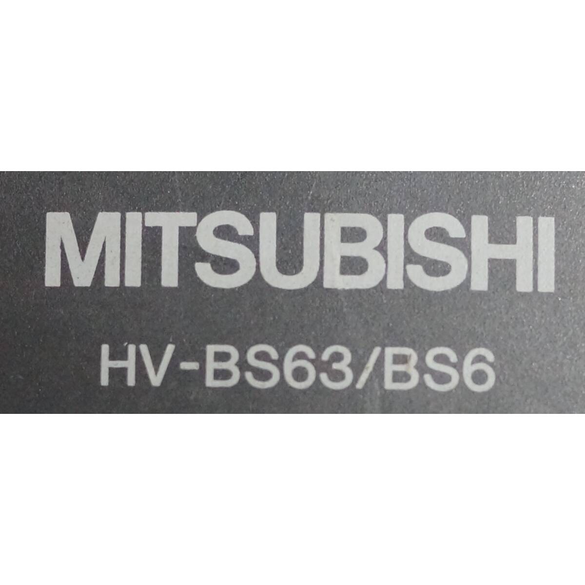 三菱 MITSUBISHI ビデオ リモコン HV-BS63/BS6_画像2