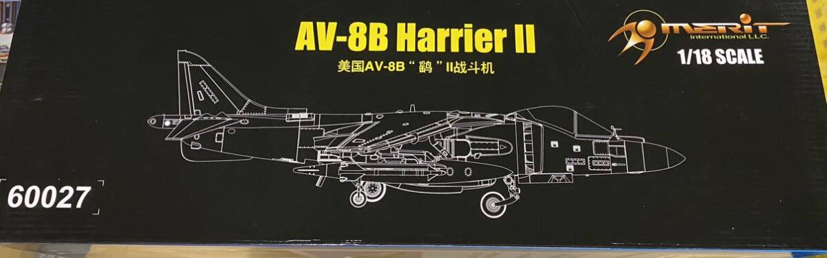 Merit(メリット)1/18「AV-8B ハリアーⅡ Harrier 」_画像3