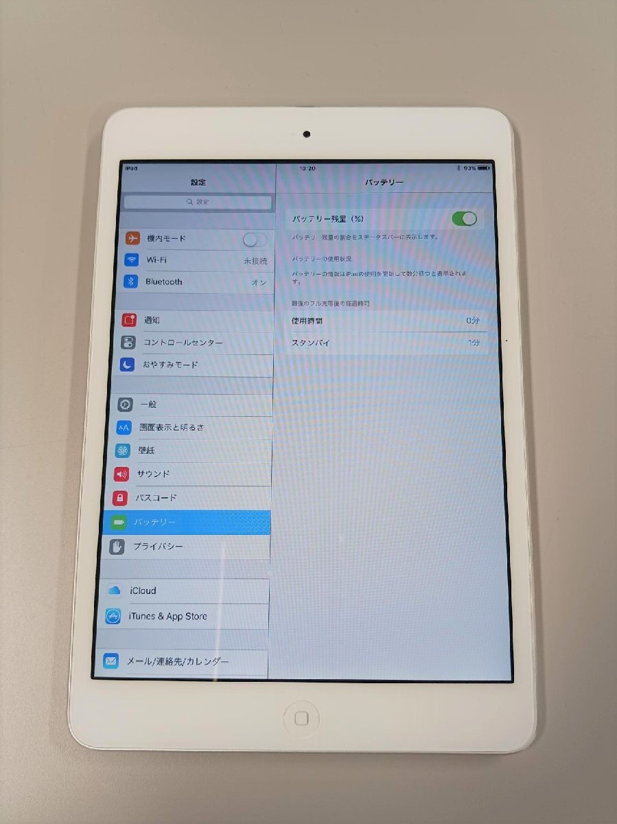 Apple iPad mini 第1世代 Wi-Fiモデル 16GB [MD531J/A - A1432] ホワイト＆シルバー リセット済み 中古品 付属品無し_画像5