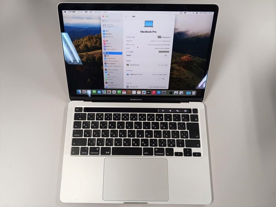 Apple MacBook Pro A2289 (Core i5 / 8GB / 256GB) リセット済み 中古品 充電器、充電ケーブル付属 箱無しの画像2