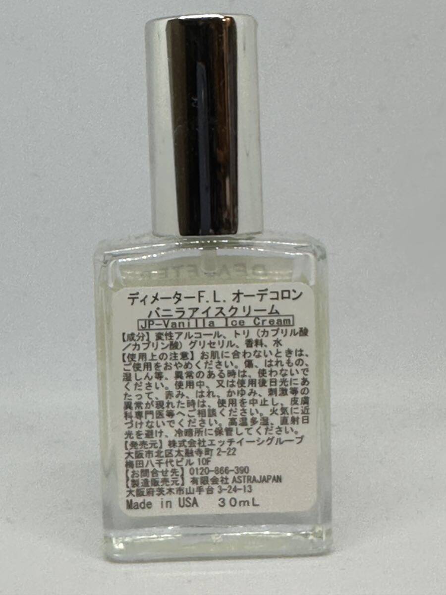 ディメーター DEMETER 30ml バニラアイスクリーム_画像2