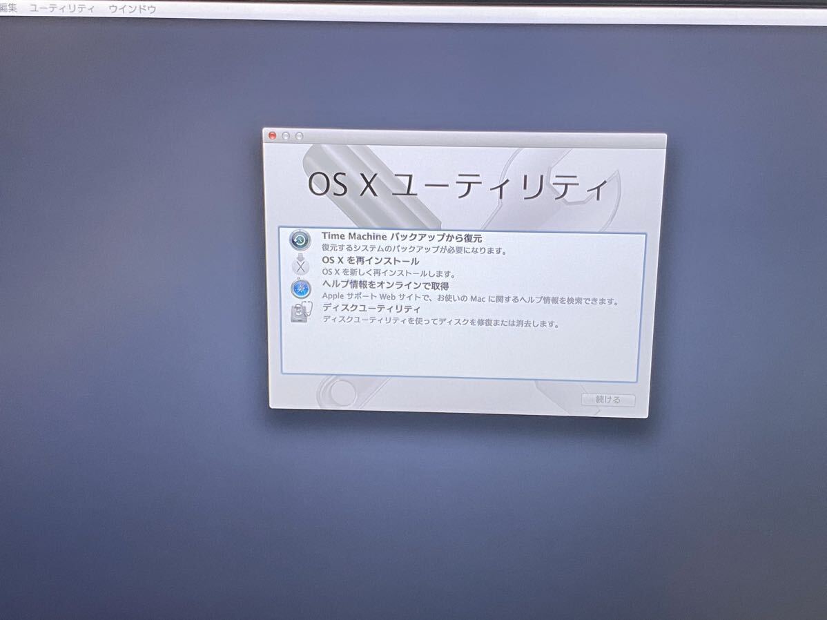 起動確認済み Apple MacPro A1481 EMC 2630 ジャンク322の画像2