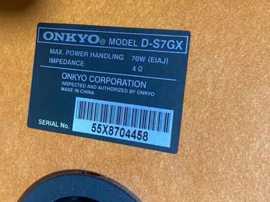 音出しOK ONKYO オンキョー ステレオチューナー T-466 アンプリファイア A-766 サブウーファー SKW-10 D-S7GX ジャンク313の画像8