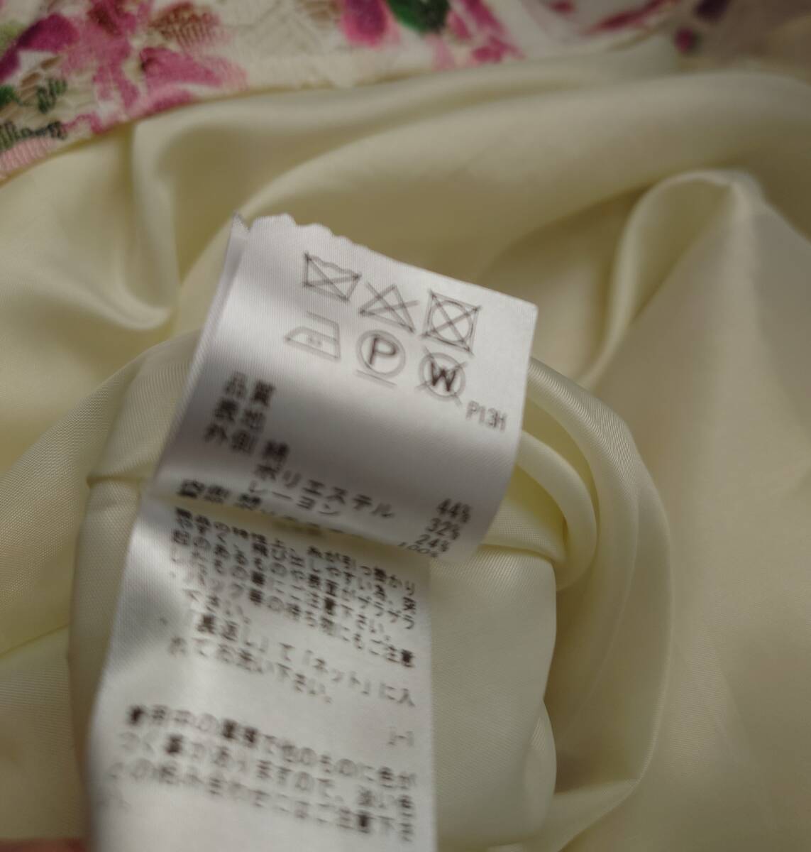TOCCA Tocca MICHAELMAS DAISY платье mi лягушка форель Дэйзи One-piece ¥49,500