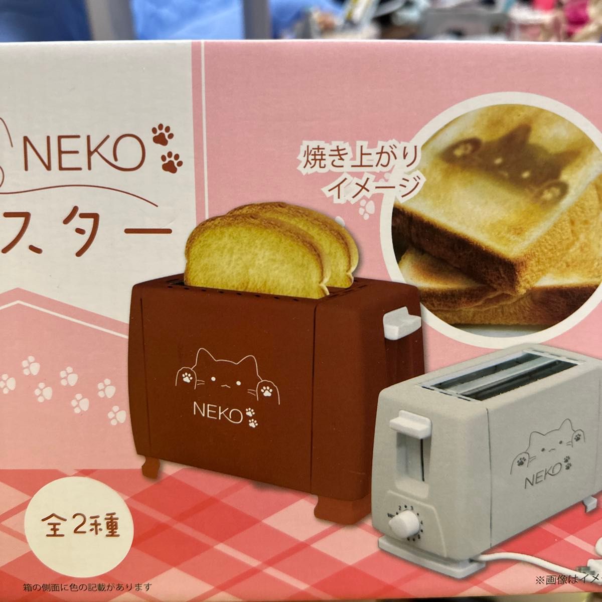 NEKOトースター