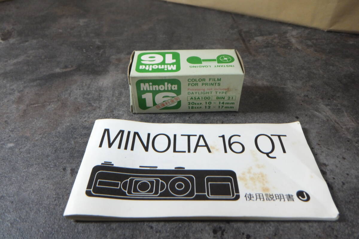 ミノルタ minolta 16QT 小型スパイカメラ 備品あり の画像10