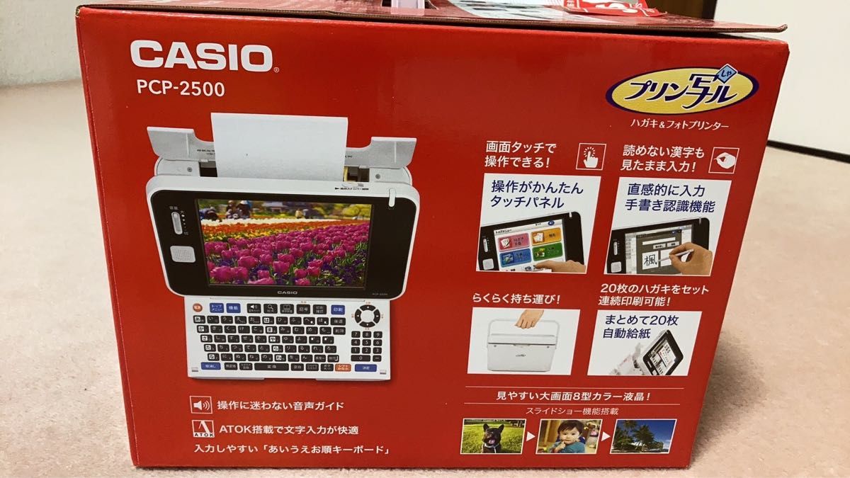 未開封品　ハガキフォトプリンター　CASIO PCP-2500