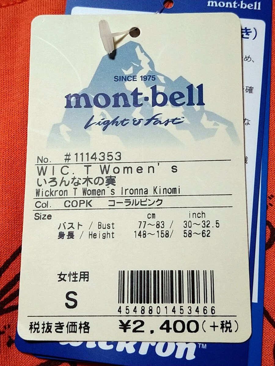 mont-bellモンベル Tシャツ レディースＳの画像10