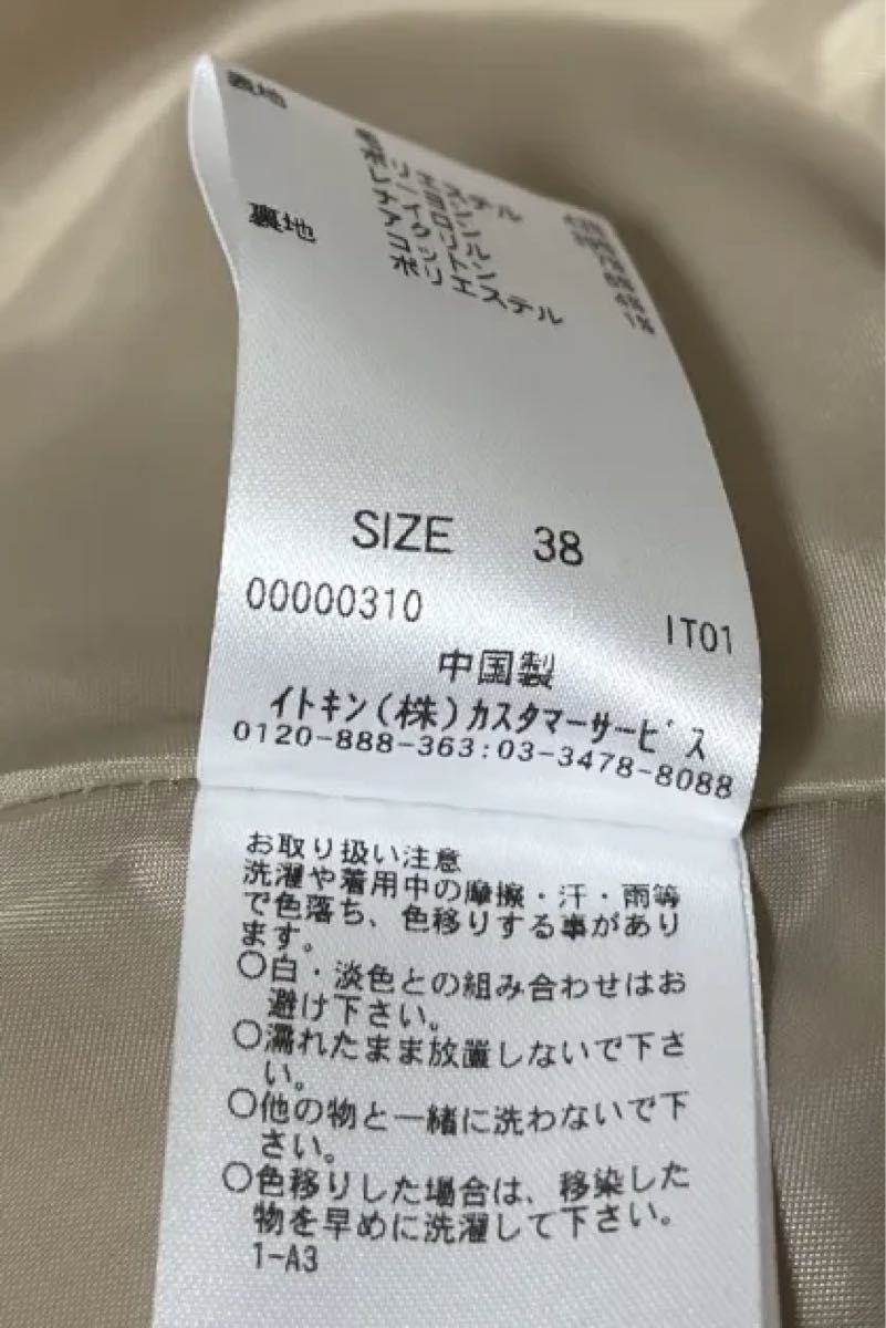 イトキンELLE レディース上品なミニワンピース38サイズ　シンプルで合わせやすい　ベージュ