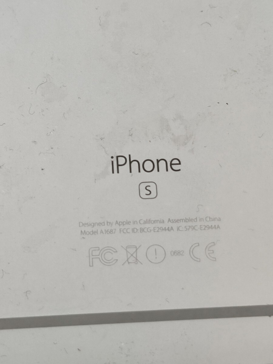 【売り切り】 Apple アップル iPhone アイフォン 各種3台セットの画像4