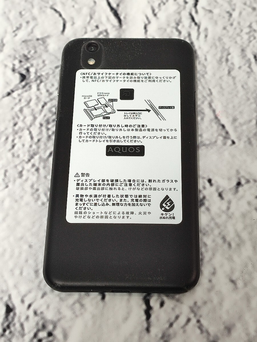 【売り切り】AQUOS アクオス SH-01K スマートフォンの画像3