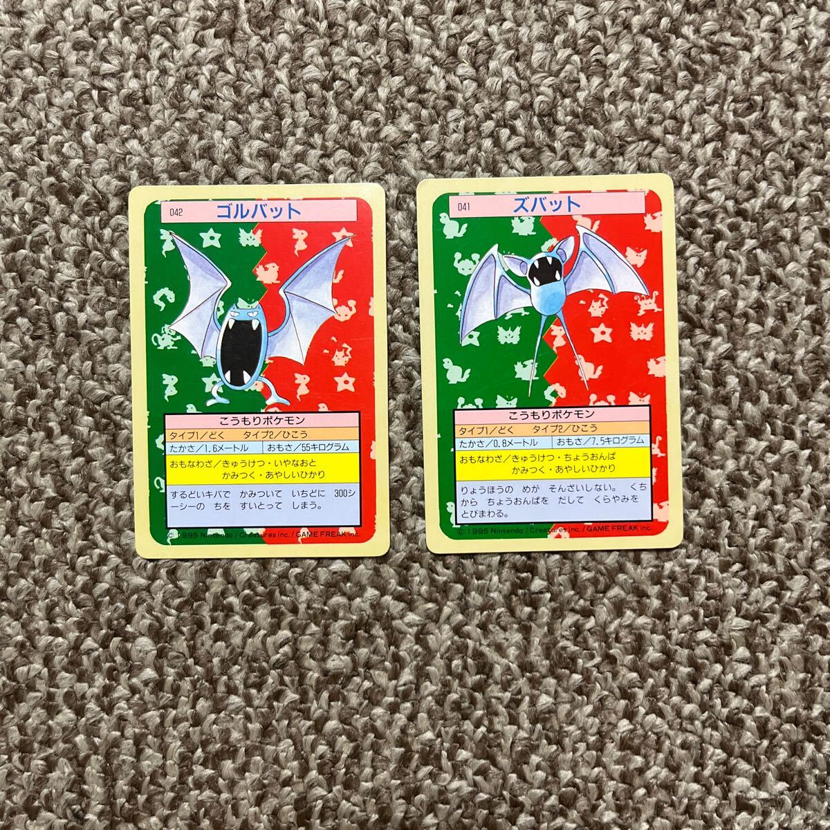 1円〜ポケモンカード トップサン 当時物 裏緑10枚売り進化揃え ロコン キュウコン その他10種_画像5