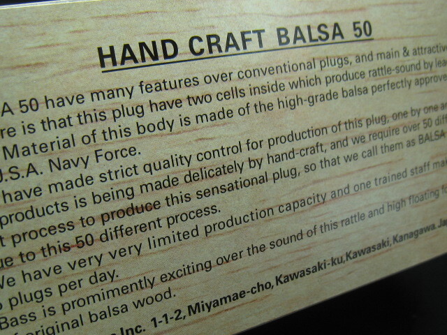 ４G54 ルアー BALSA-50  ラージマウス 青島サイン 未使用 ケースの画像8