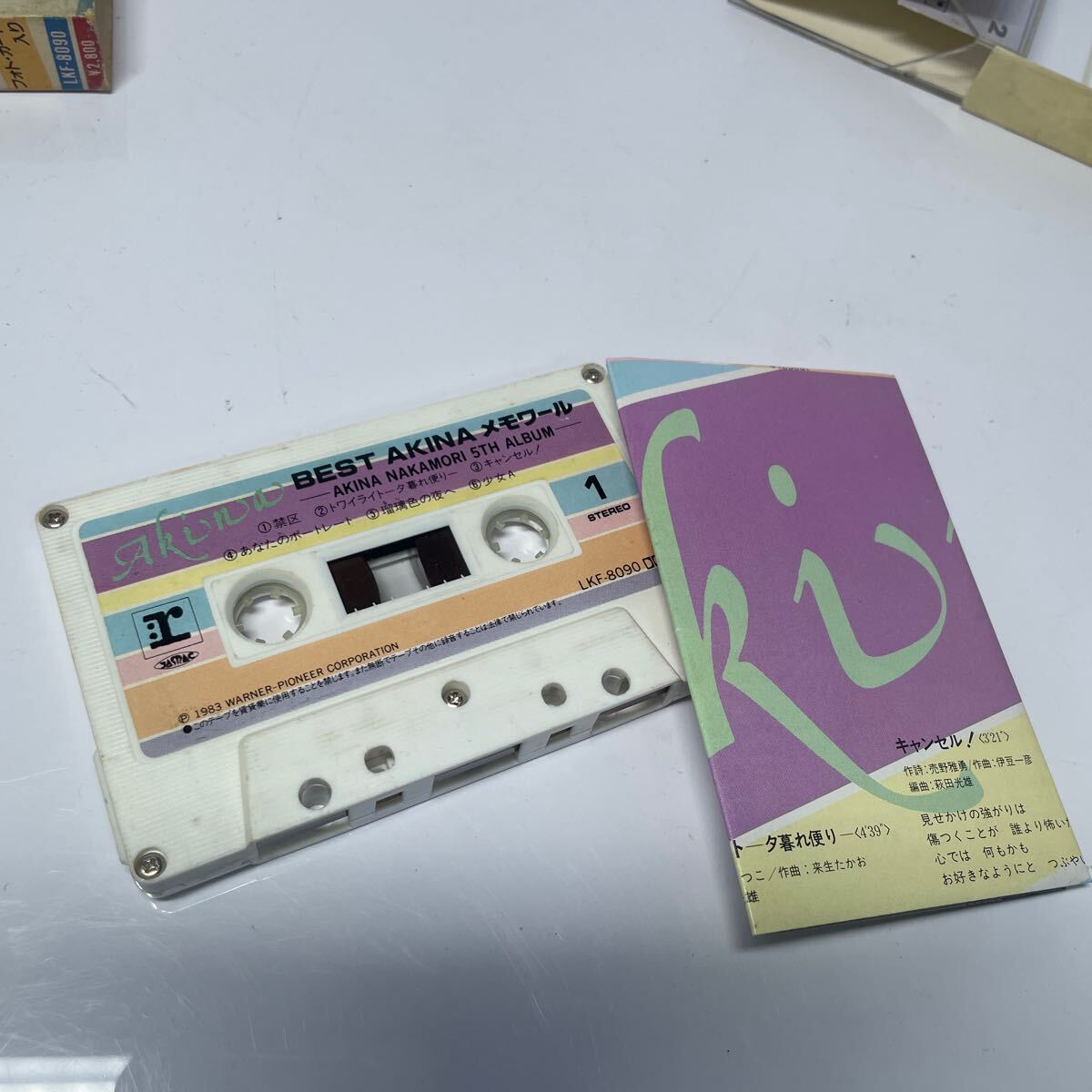 カセットテープ BEST AKINA メモワール 中森明菜の画像5