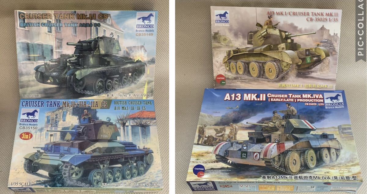 6800円 ☆4台セット・ブロンコ 1/35・イギリス巡航戦車マークⅠ 6800円 ☆4台セット・ブロンコ 1/35・イギリス巡航戦車マークⅠ