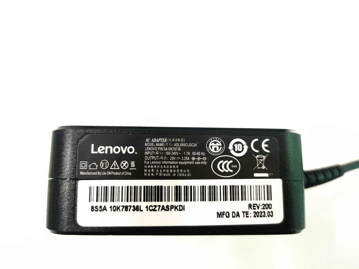 ★【純正新品！】Lenovo/レノボ　 ideapad 320S 用 電源 ACアダプター 20V 3.25A 65W 充電器　丸型_画像2