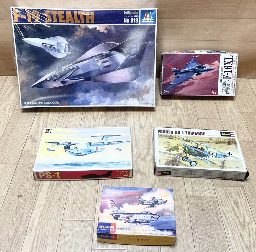 希少！ 未組立 多数 TAMIYA FUJI MARUSAN マルサン Revell 等 戦闘機 F-86D セイバー F-16XL 等 戦闘機 プラモデル 大量 まとめて 20点 C2