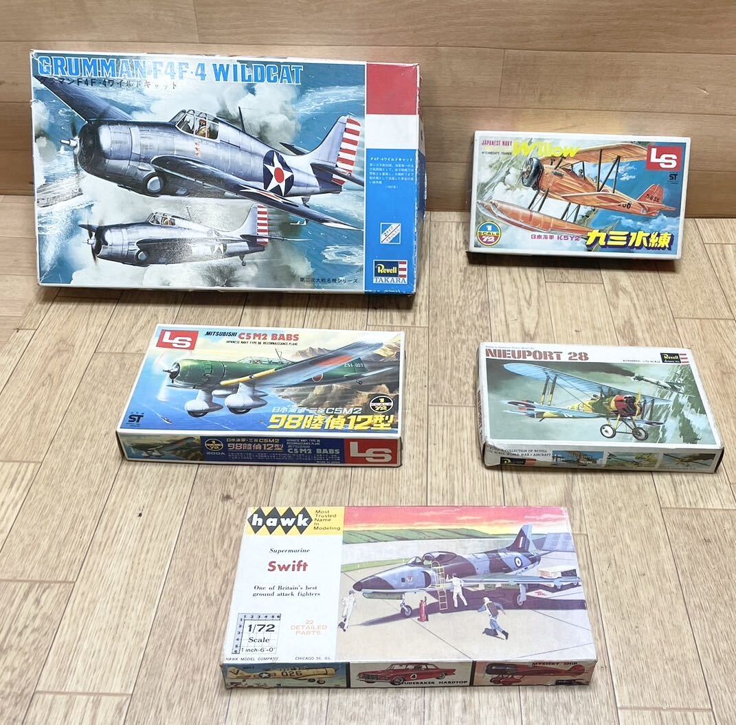 希少！ 未組立 多数 TAMIYA FUJI MARUSAN マルサン Revell 等 戦闘機 F-86D セイバー F-16XL 等 戦闘機 プラモデル 大量 まとめて 20点 C2