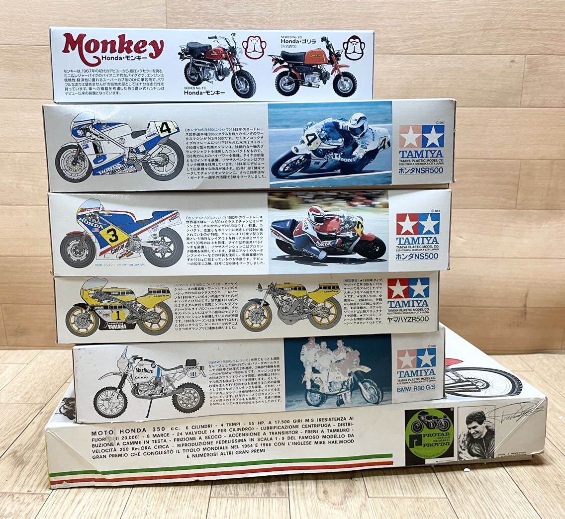 未使用☆ 未組立☆ TAMIYA タミヤ HONDA NSR500 ヤマハ YZR500 優勝者 1/12 NO.32 NO.55 NO.1 NO.49 アオシマ 等 大量 まとめて 6点 C5 