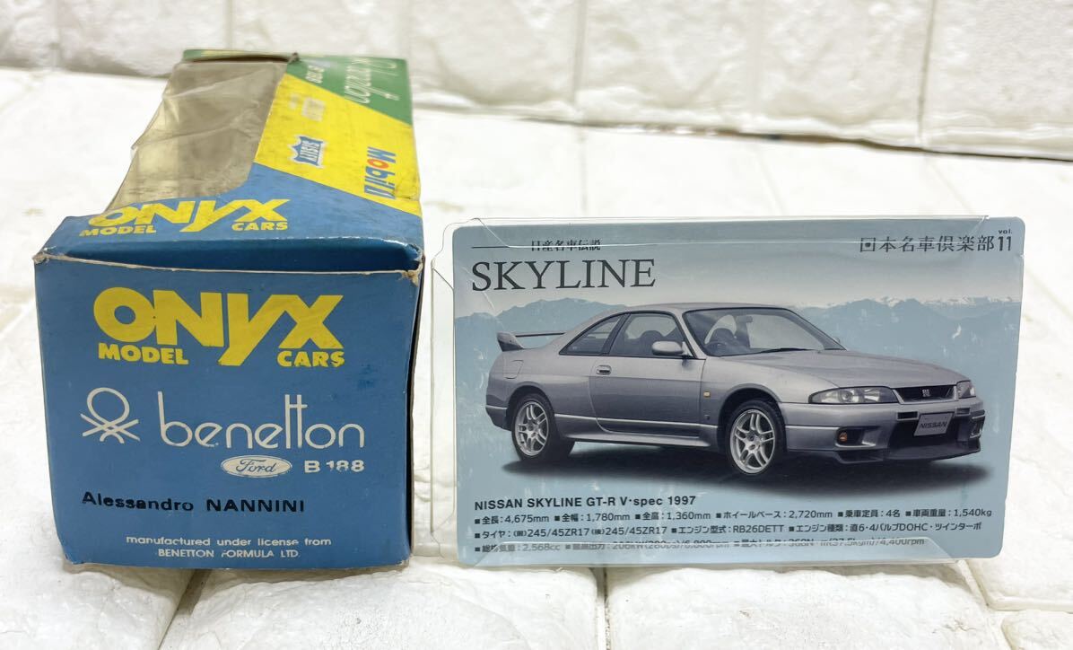 未使用 多数あり DISM 1/43 TOYOTA CHASER チェイサー SOARER ソアラ 2000VR AUTOart ONYX benelton 等 大量 まとめて 6点 T11の画像9