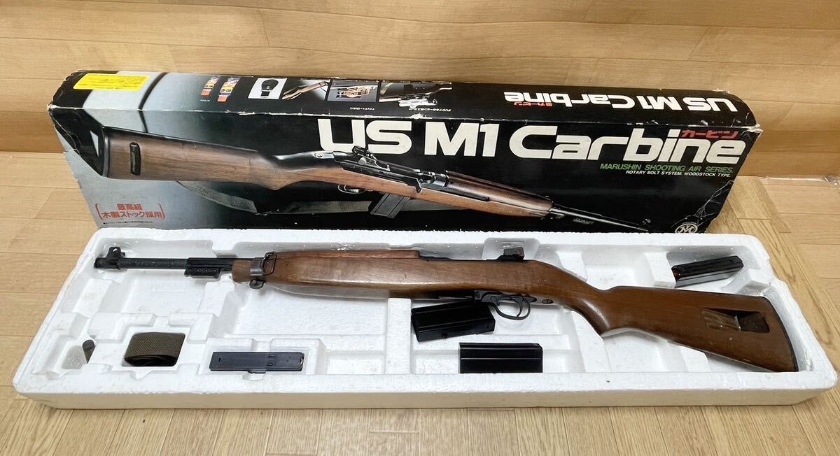 希少！ マルシン US M1 Carbine カービン エアガン 自動小銃 木製ストック 箱あり ミリタリー サバゲー ライフル 銃 お宝 H4の画像2