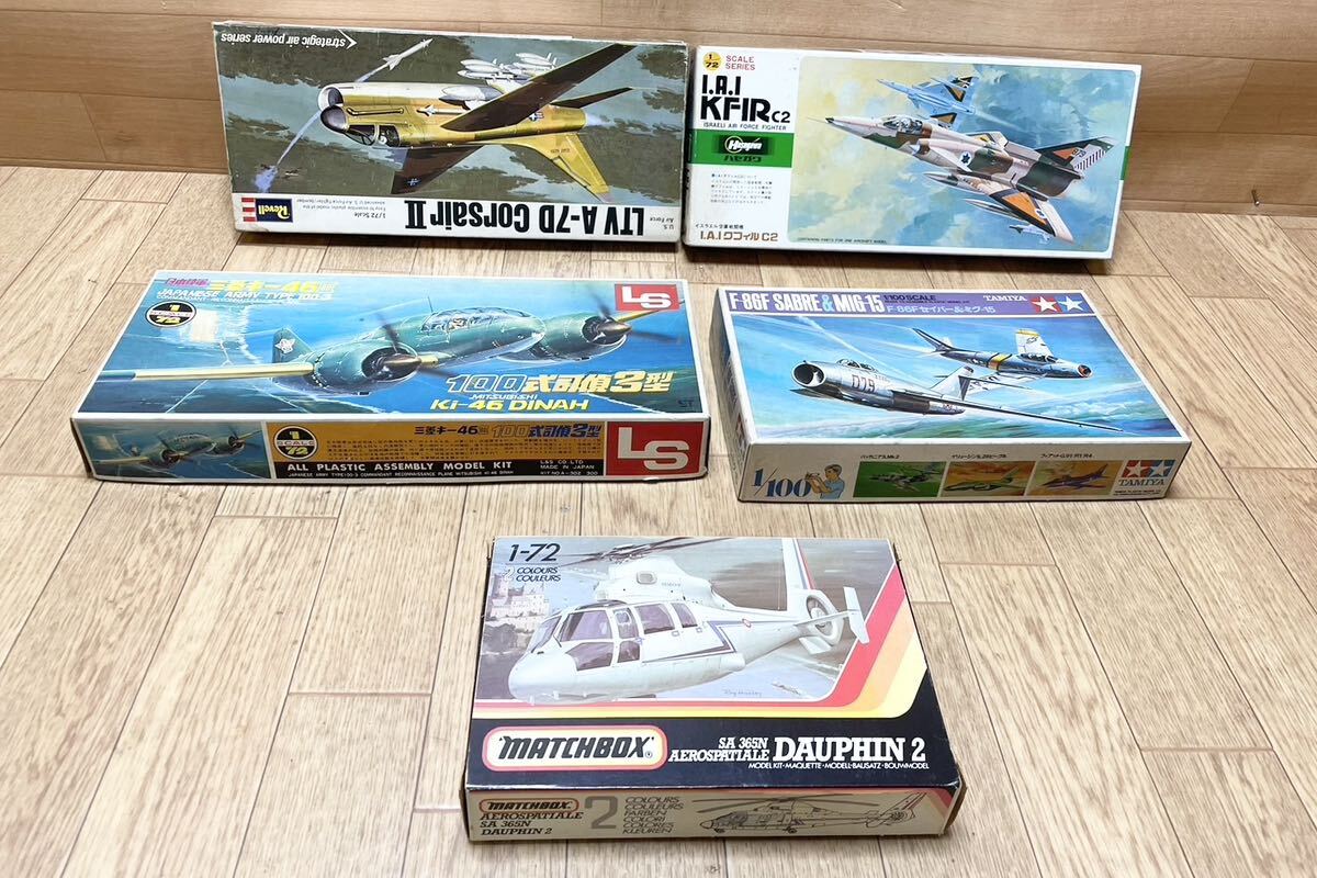 希少！ 未組立 多数 TAMIYA ハセガワ AIRFIX Revell matchbox LS 等 戦闘機 F-104J P-61 A-70 F-89D F-86F 等 大量 まとめて 20点 A4の画像5