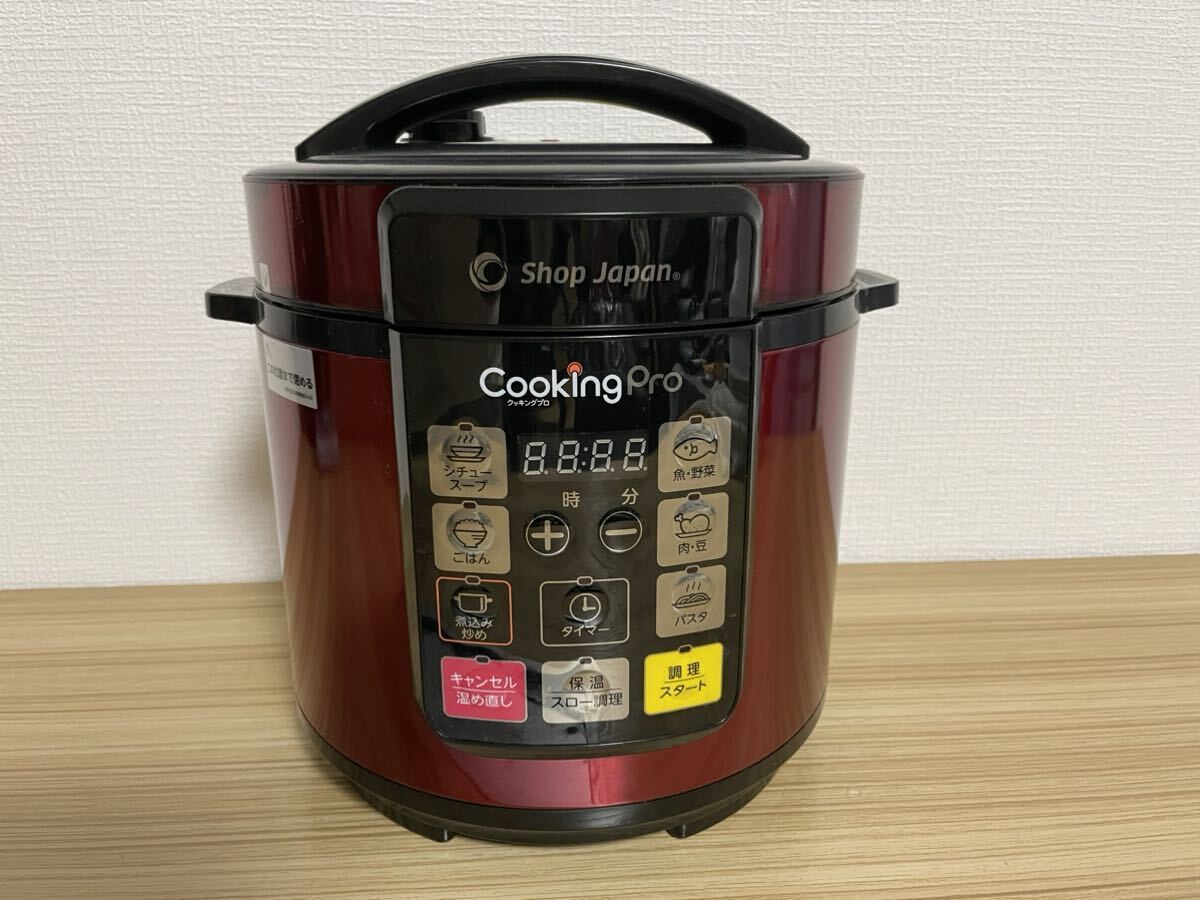 SHOPJAPAN ショップジャパン 電気圧力鍋 クッキングプロ cooking pro SC-30SA-J03 調理器具 レシピ本 説明書付き 通電確認済みの画像3
