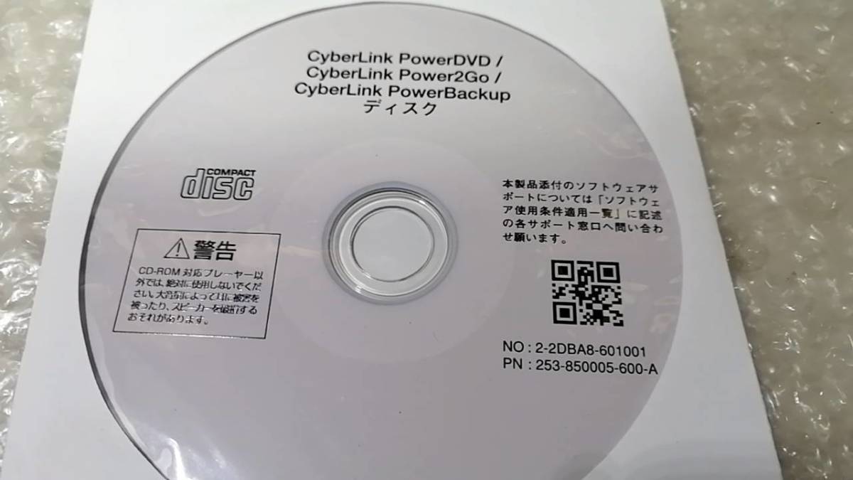 SA4 取説付 NEC Windows10 2枚組 Ｍ****/E-3 Ｍ****/B-3 アプリケーションディスク PowerDVD_画像4