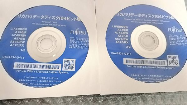SF8 8枚組 FUJITSU LIFEBOOK A576/R A576/RW A576/RX Windows10 Win7(32+64bit) Pro リカバリーメディア_画像2