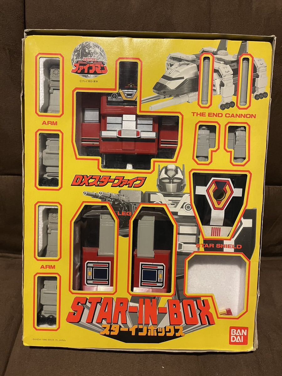  Chikyuu Sentai Fiveman DXs брезент .i бустер in box 