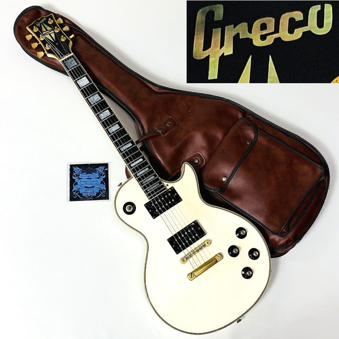 Greco グレコ O切れ ミントコレクション レスポールカスタム EGC-750？ シリアル無し ホワイト ケース付属【整備品】_画像1