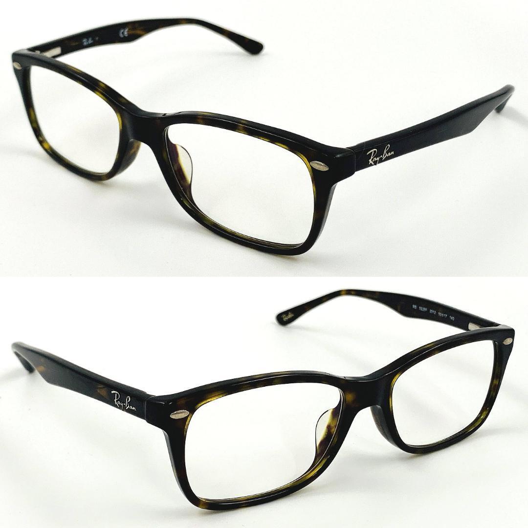 Ray Ban レイバン RB 5228F 2012 度入り 眼鏡 メガネフレーム 鼈甲 べっ甲 ダークバナナ スクエア ケース付き_画像3