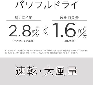 パナソニック ドライヤー イオニティ 速乾 大風量 ペールピンク調 EH-NE4J-P_画像3