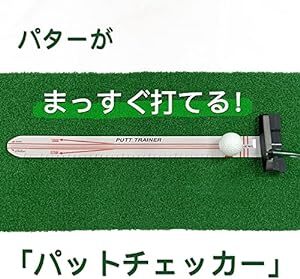 MAZEL(マゼル) ゴルフ パター練習器具 パターレール パッティングレール パタートレーナー パターカップを含_画像2