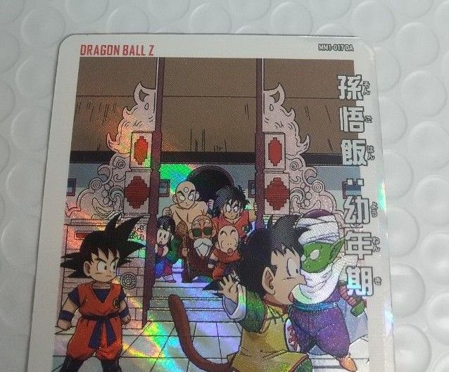 スーパードラゴンボールヒーローズ 孫悟飯 幼年期 ウーロン2枚 スーパードラゴンボールヒーローズ 孫悟飯 幼年期 ウーロン2枚