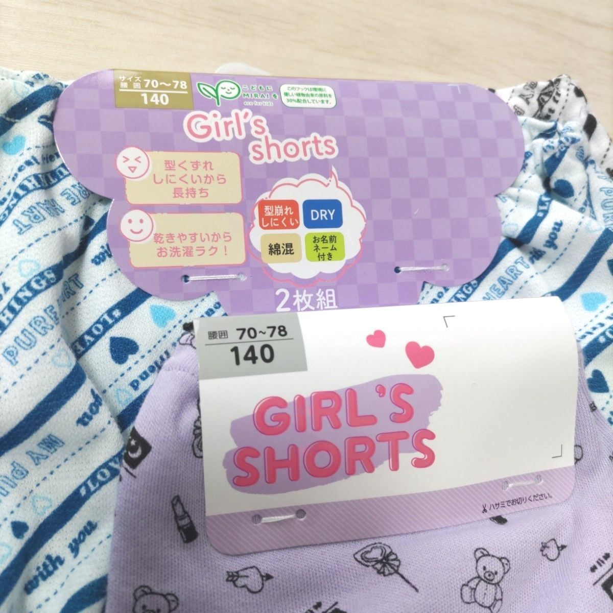 ☆　女の子　ショーツ(パンツ)　下着　4枚セット　140サイズ　新品　 女児ショーツ