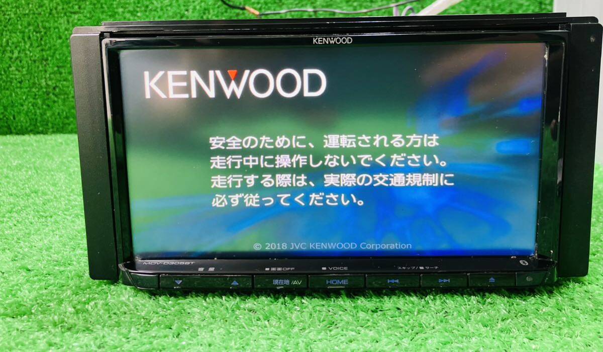 * beautiful goods * Kenwood MDV-D305BT Memory Navi CD/ 1 SEG / Bluetooth reproduction has confirmed 2018 year of model car navigation system Bluetooth