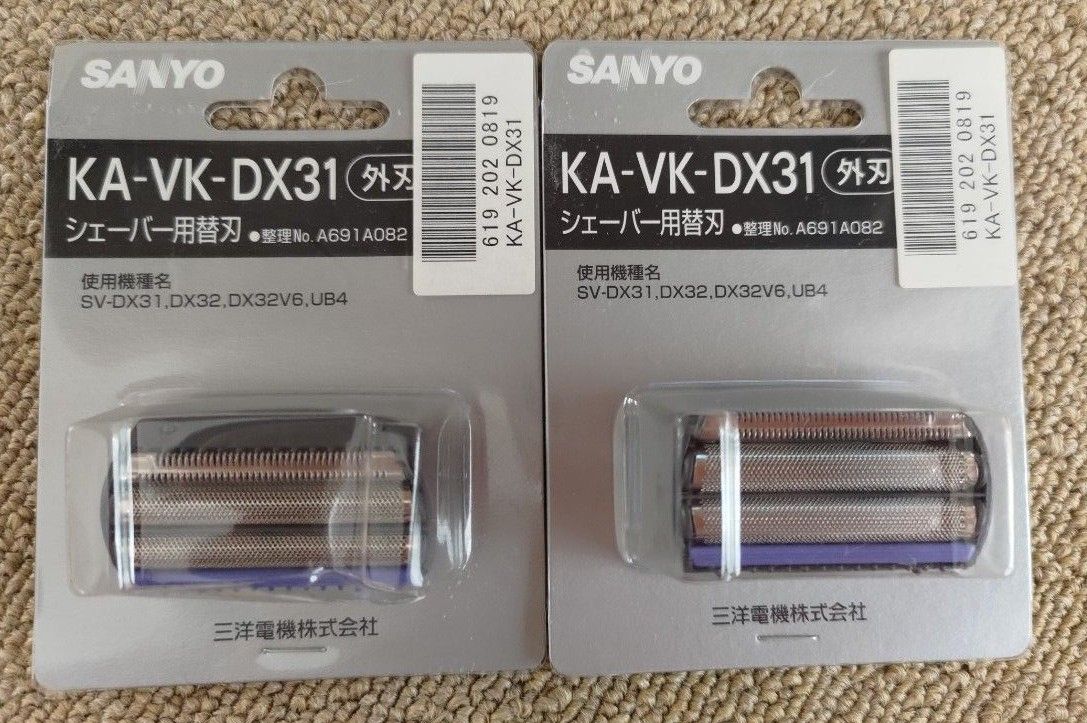 サンヨー KA-VK-DX31 [シェーバー用替刃（外刃）]【2個セット】