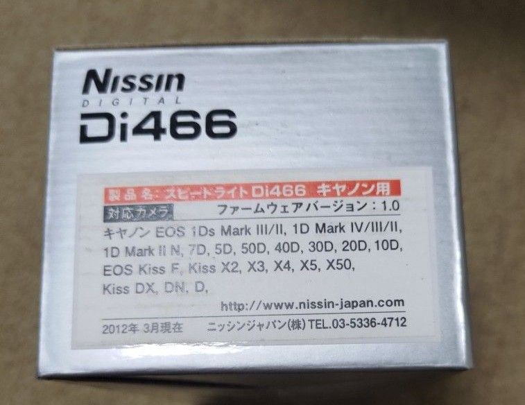 Nissin DIGITAL Di466 ニッシンデジタル スピードライトキヤノン用