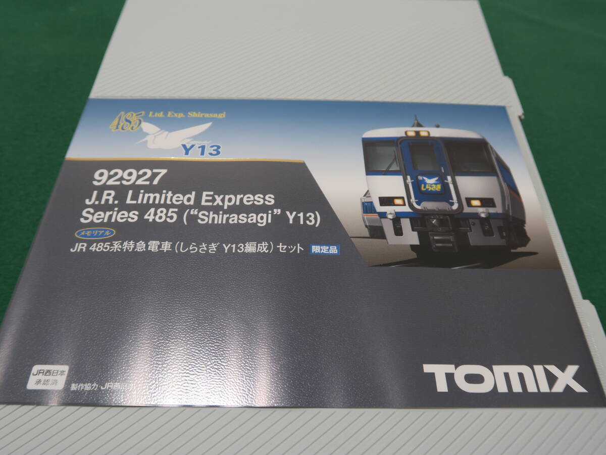 TOMIX　92927　JR485系特急電車　しらさぎY13編成　3両セット【送料込】_画像2