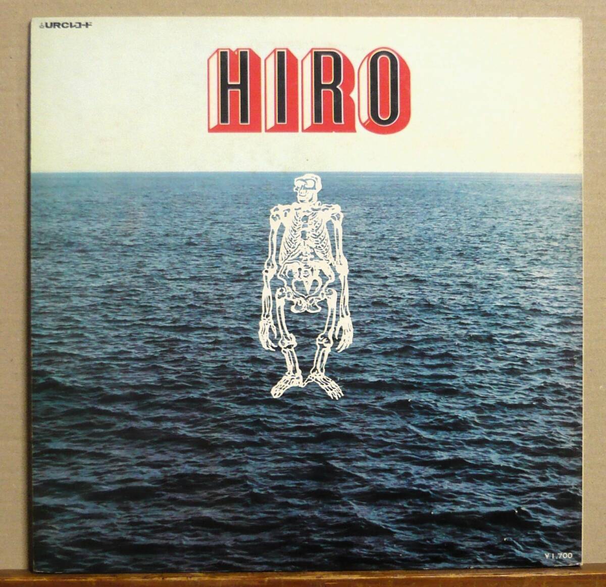 LP●柳田ヒロ／Hiro　URC盤 3rdアルバムは彼のvo中心の都会的/先進的なフォークロック 松本隆は詞を7曲提供 最終曲は強力なブラスロック_画像2