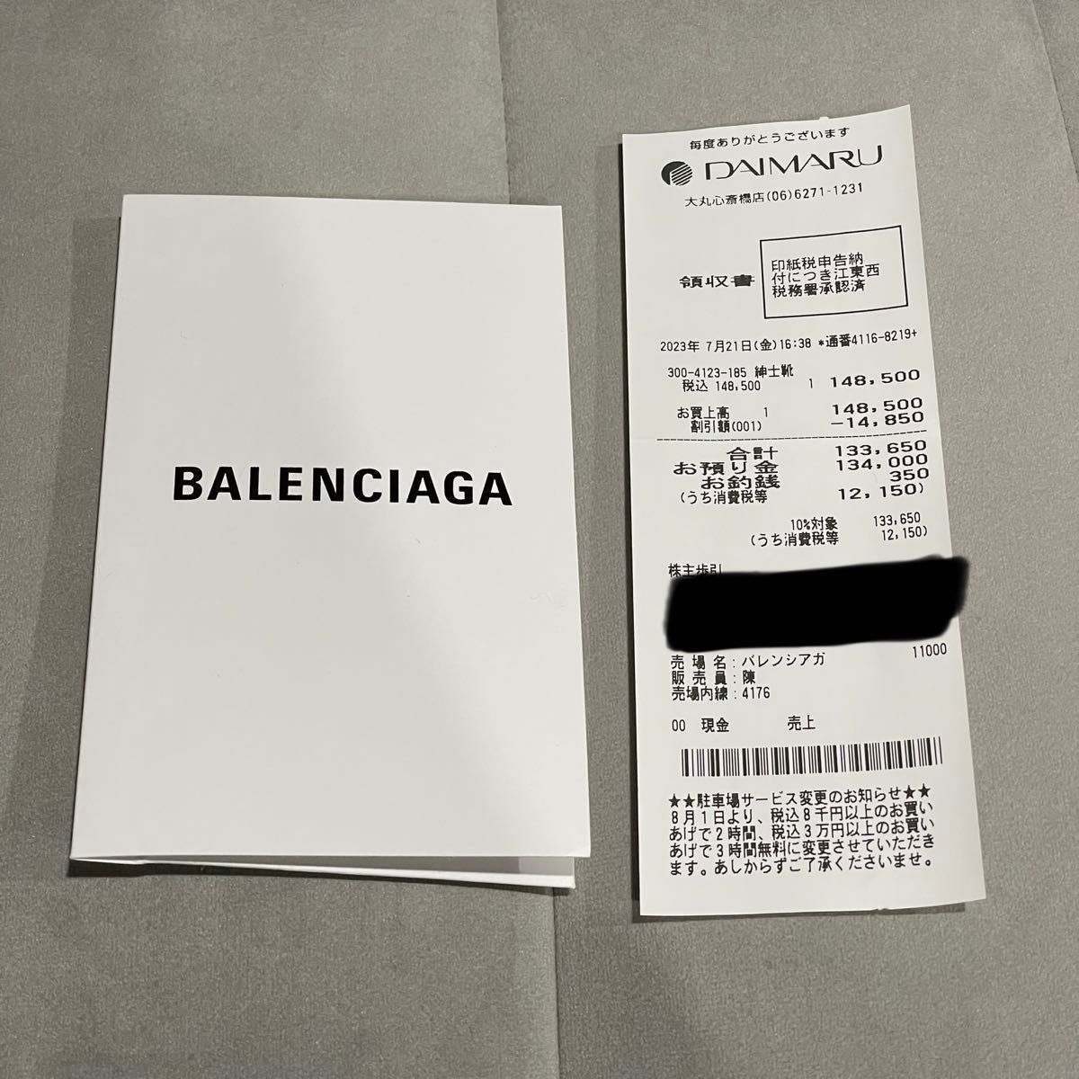 BALENCIAGA 3XL スニーカー 41 ライトベージュ エッグシェル BALENCIAGA 3XL スニーカー 41 ライトベージュ エッグシェル