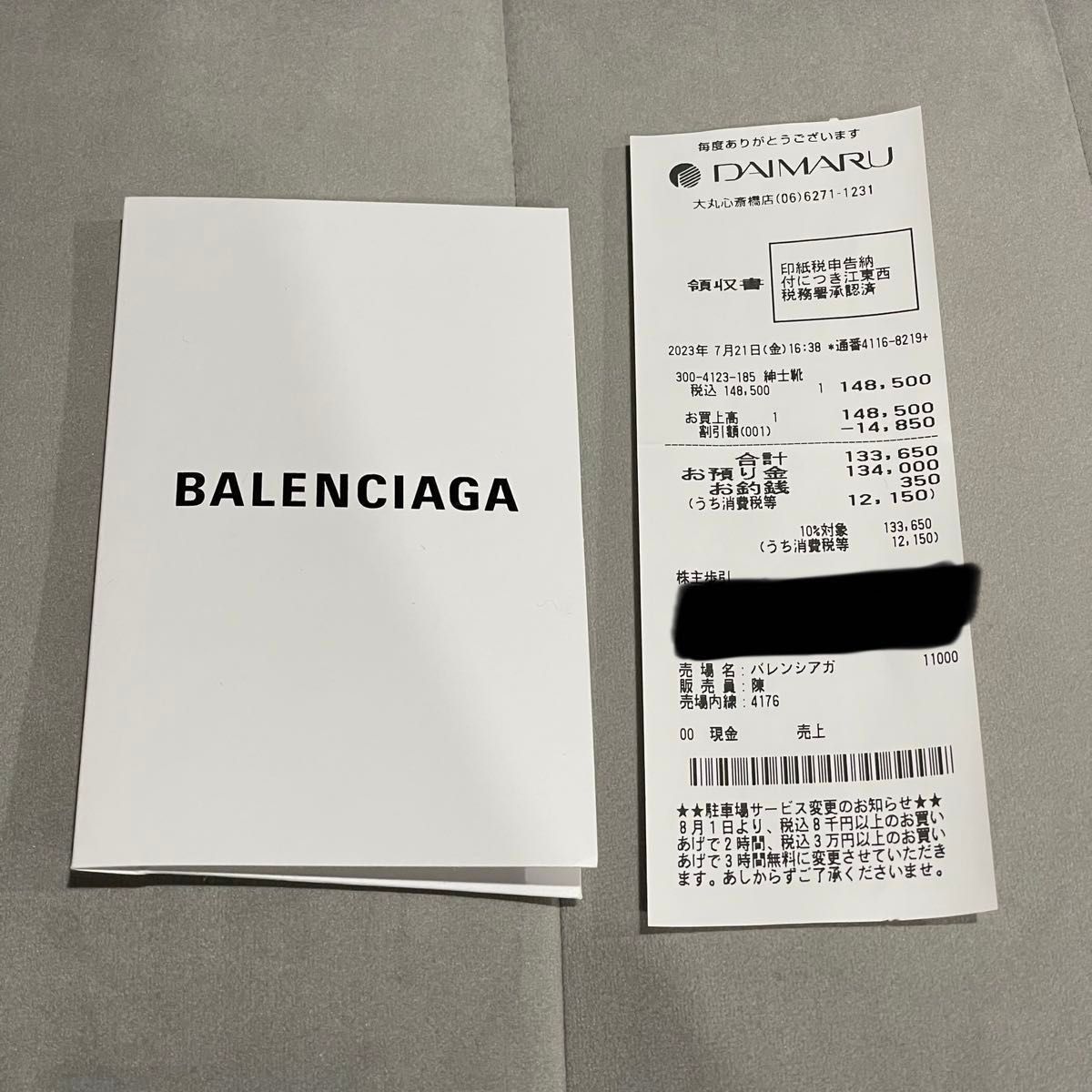 BALENCIAGA 3XL スニーカー 41 ライトベージュ エッグシェル