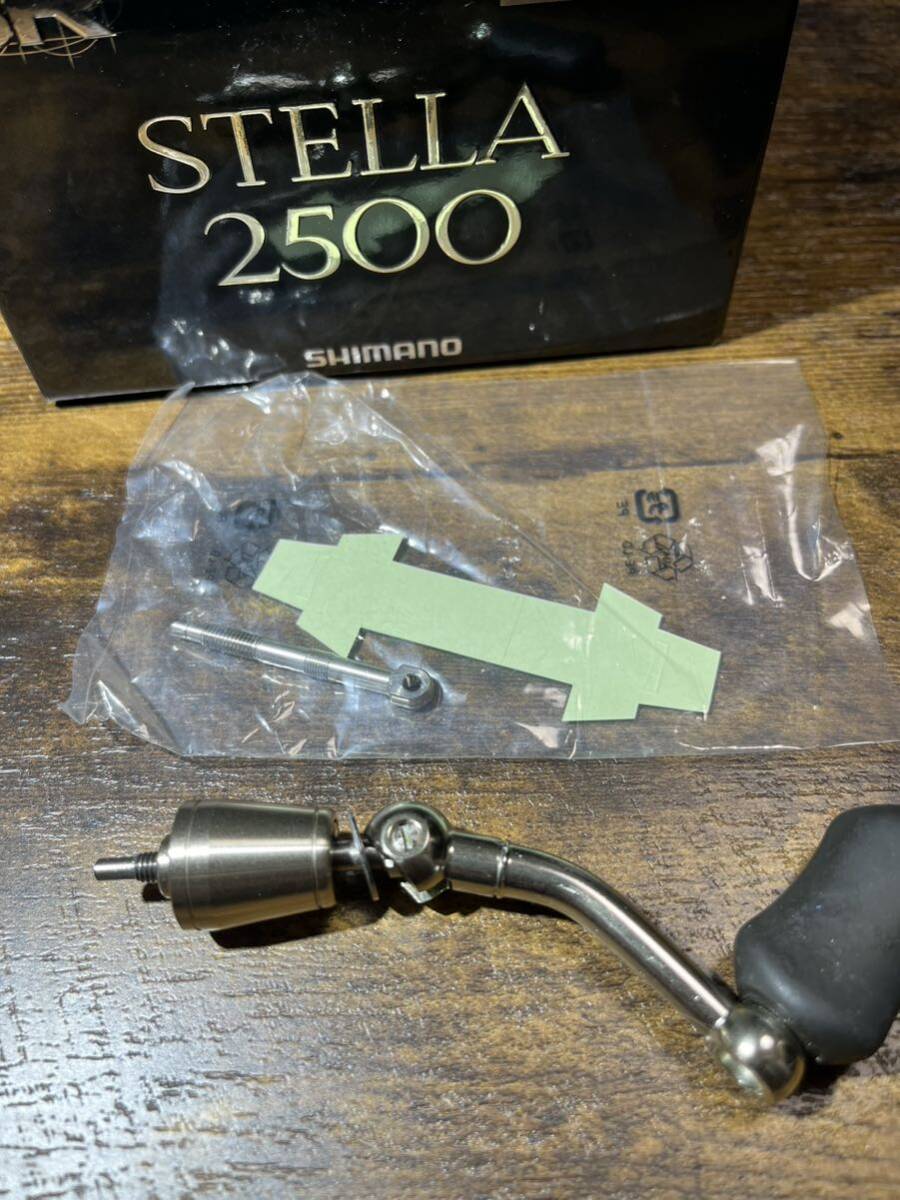 SHIMANO 04ステラ2500の画像9
