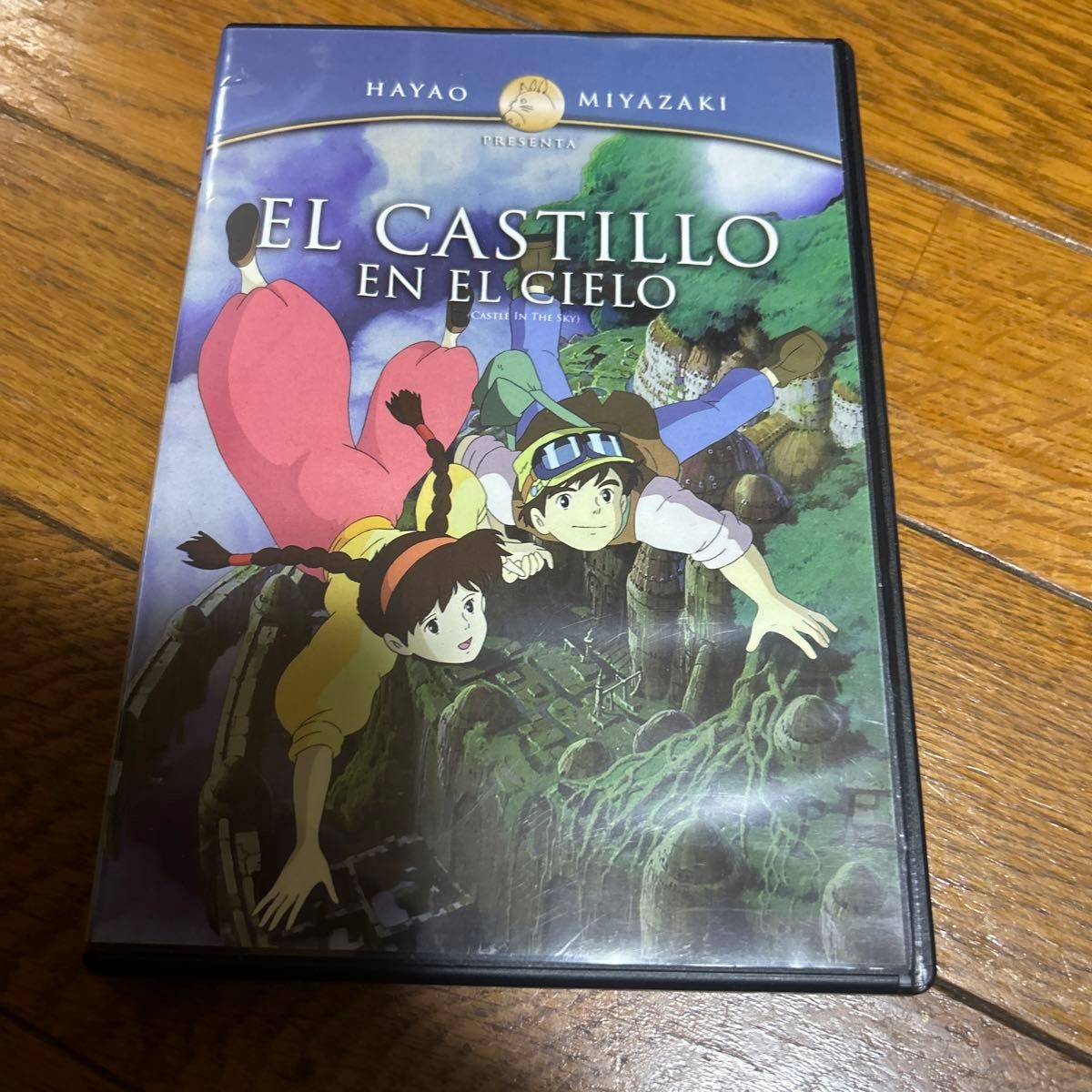天空の城ラピュタ スペイン語 日本語  DVD