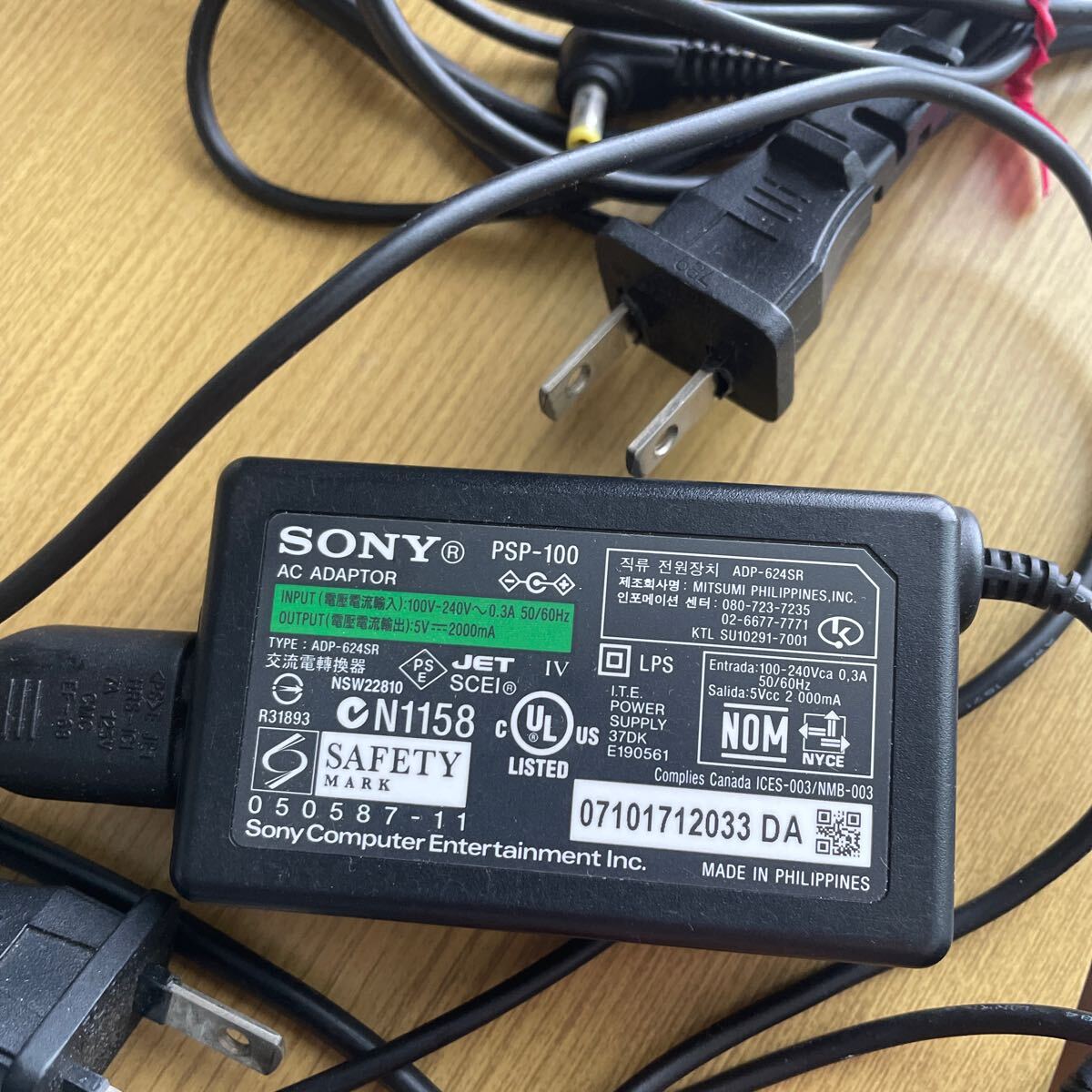 SONY ACアダプター 充電器 PSP用 _画像2