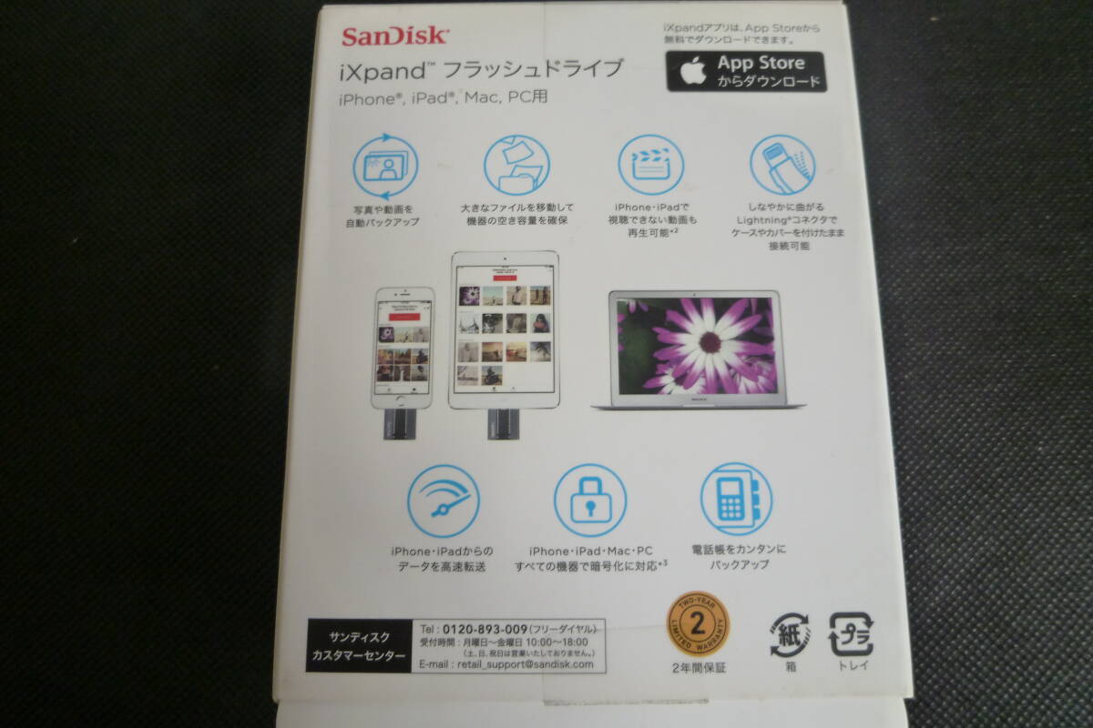 サンディスク *iXpand フラッシュドライブ 128GB SDIX-128G 大容量_画像2
