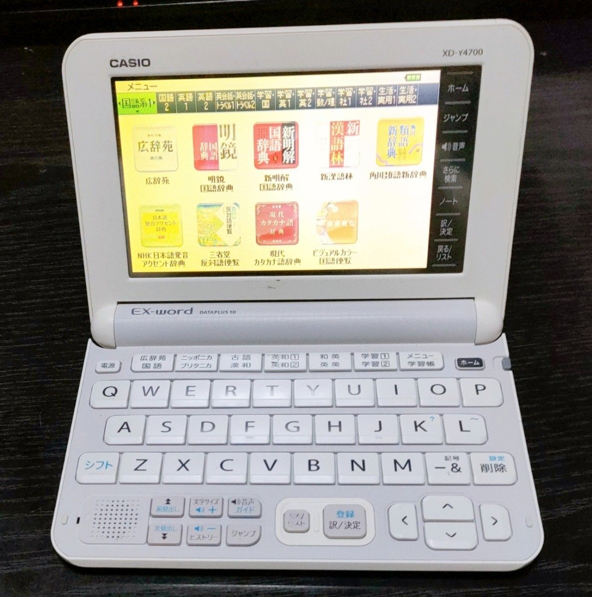 【美品】カシオ 電子辞書  XD-Y4700  ホワイト 難あり